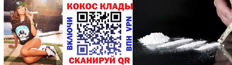 Наркота Фокино кракен маркетплейс  Меф мяу мяу  Метамфетамин  МАРИХУАНА  ГАШИШ  СК 
