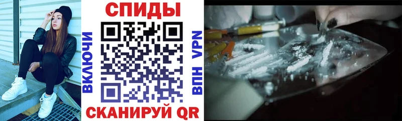 АМФ VHQ  гидра маркетплейс  Фокино 