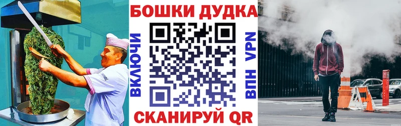 Печенье с ТГК конопля нарко площадка телеграм Фокино купить закладку