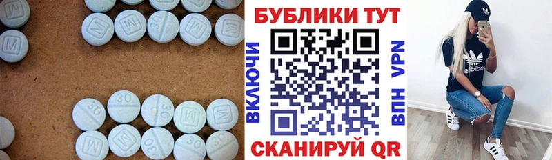 ЭКСТАЗИ Дубай  Фокино 