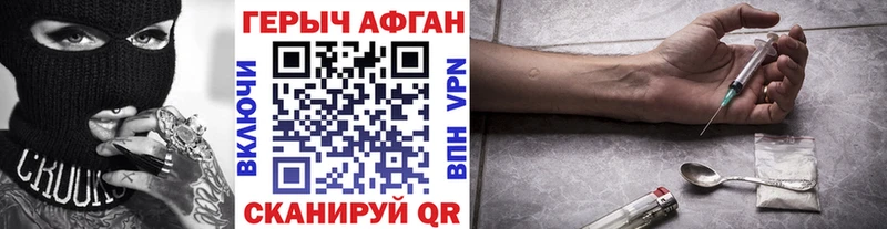 ОМГ ОМГ зеркало Фокино ГЕРОИН белый
