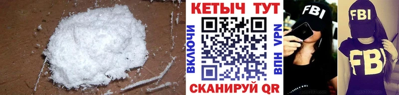 КЕТАМИН VHQ Фокино