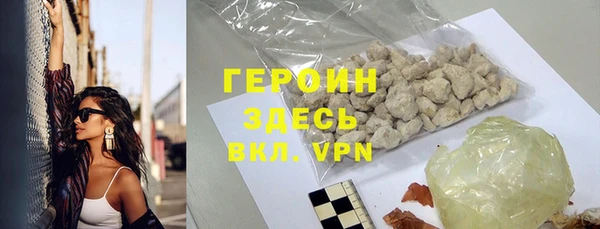 ALPHA-PVP Армянск