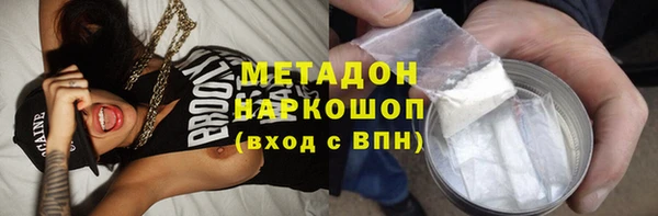 ALPHA-PVP Армянск