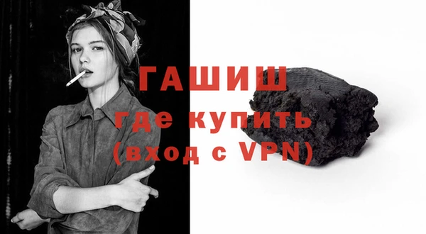 ALPHA-PVP Армянск