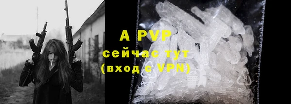 ALPHA-PVP Армянск