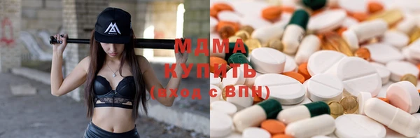 ALPHA-PVP Армянск