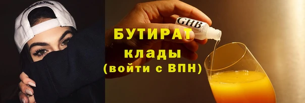 меф Аркадак