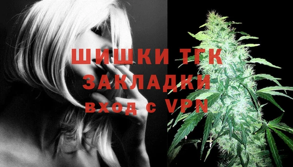 ALPHA-PVP Армянск