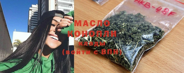 ALPHA-PVP Армянск
