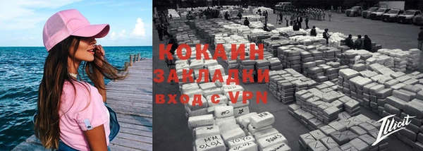 ALPHA-PVP Армянск