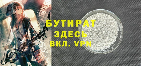 стафф Арсеньев