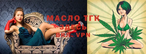 ALPHA-PVP Армянск