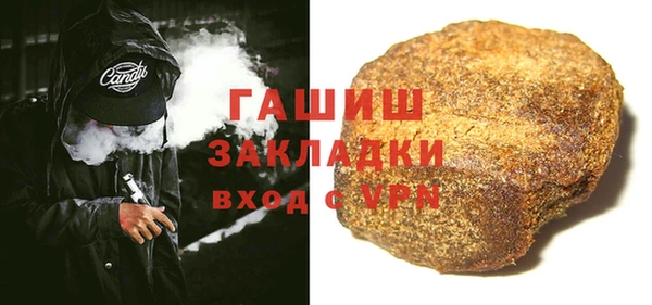 стафф Арсеньев
