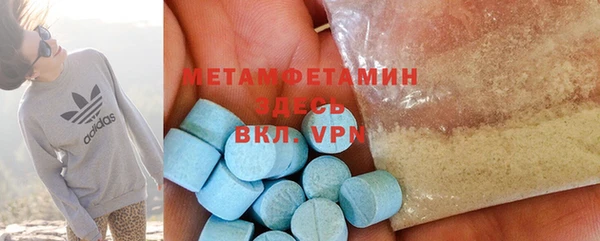ALPHA-PVP Армянск