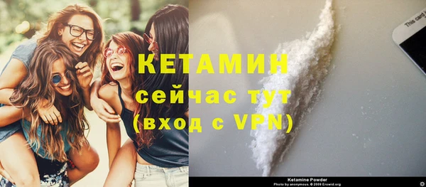 стафф Арсеньев