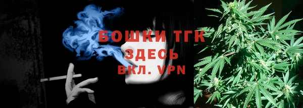 ALPHA-PVP Армянск