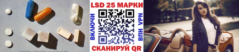 купить наркоту Фокино блэк спрут рабочий сайт LSD-25 экстази кислота