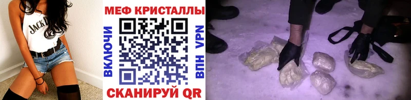 ОМГ ОМГ ONION  Фокино  Меф мяу мяу  закладки 