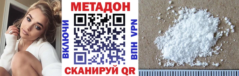 blacksprut вход  как найти   Фокино  МЕТАДОН methadone 