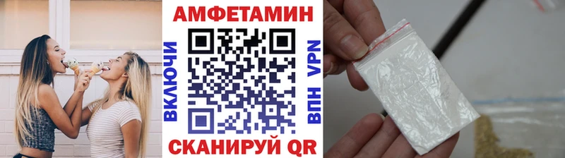 магазин    Фокино  МЕТАМФЕТАМИН Methamphetamine 